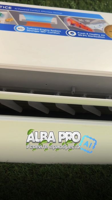 Кондиционер MIDEA ALBA PRO AI Inverter Quattro 7\9\12\18\24 BTU