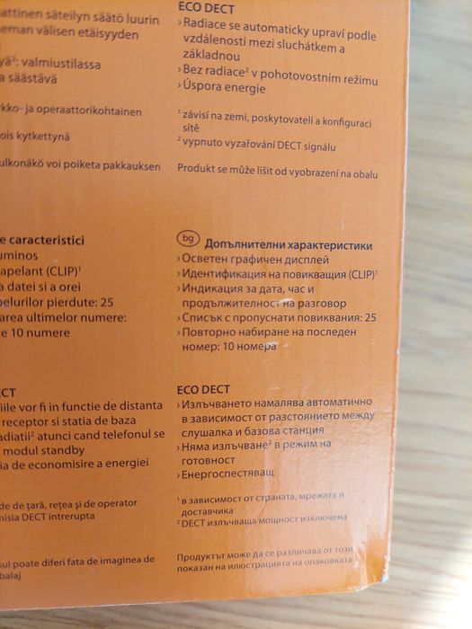 НОВ безжичен DECT телефон Gigaset A120