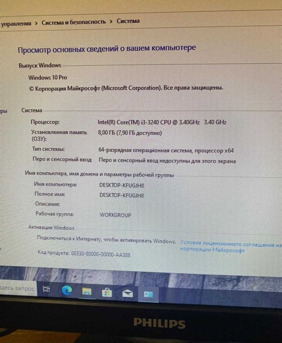 продам компьютер в комплекте