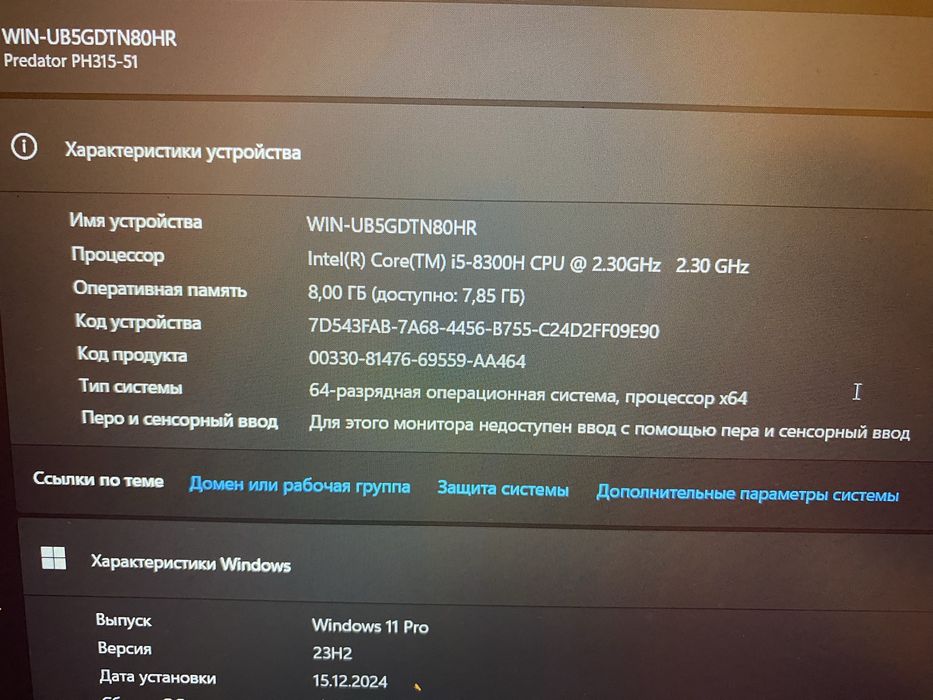 Продам нотбук Predator helios300slim