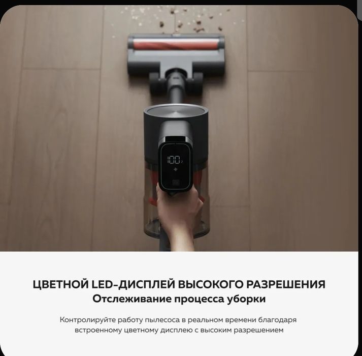 Пылесос вертикальный Xiaomi Vacuum Cleaner G20 Max беспроводной.