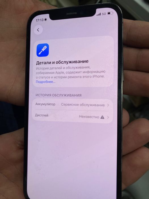 iphone 12 pro 256gb