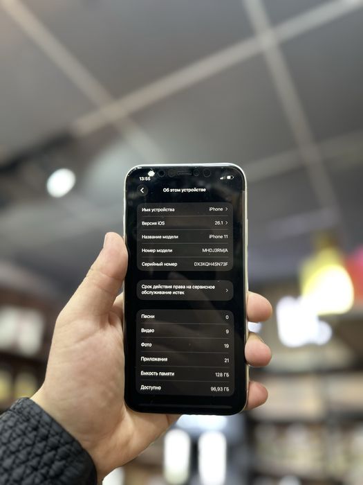 Айфон 11 на 128 гб