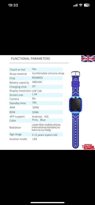 Смарт часовник със Сим карта за момиче 15€