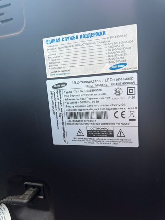 Продам телевизор