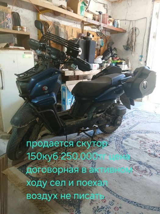 Продам обращаться на ватсаб только