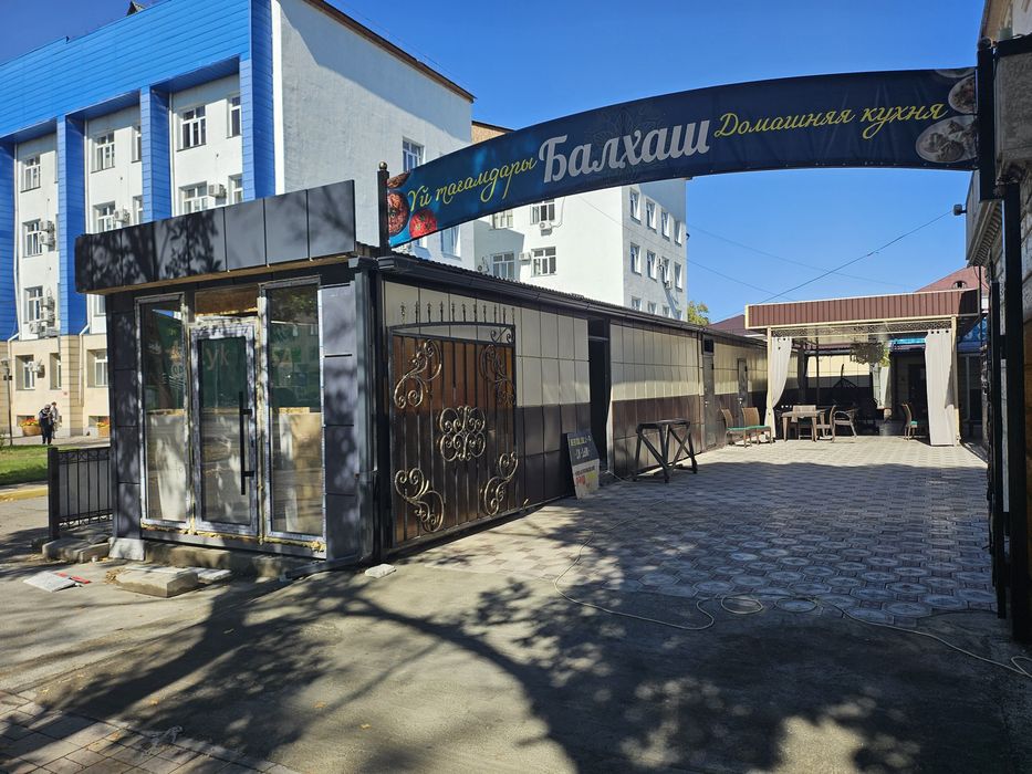 Сдается в аренду