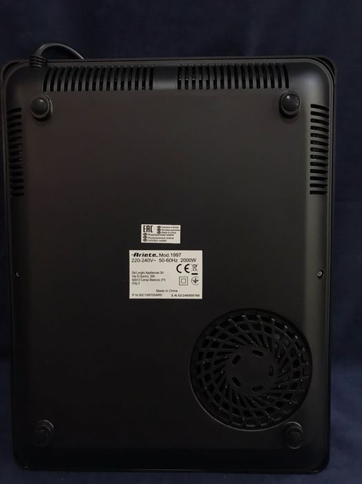 Преносим индукционен Ariete