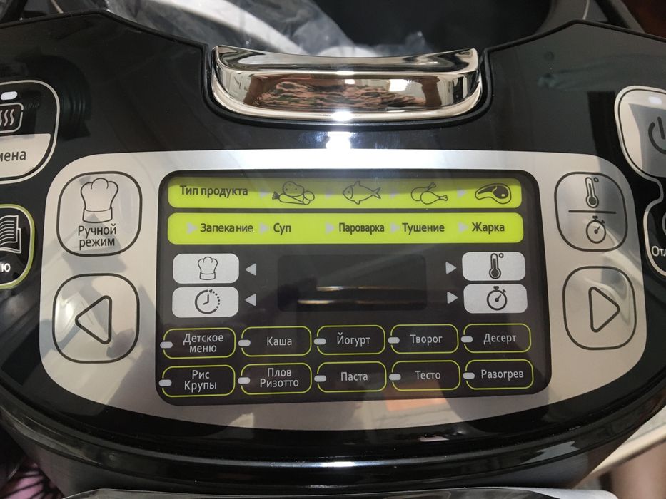 Tefal мультиварка серия Сферические чаши 45 в 1