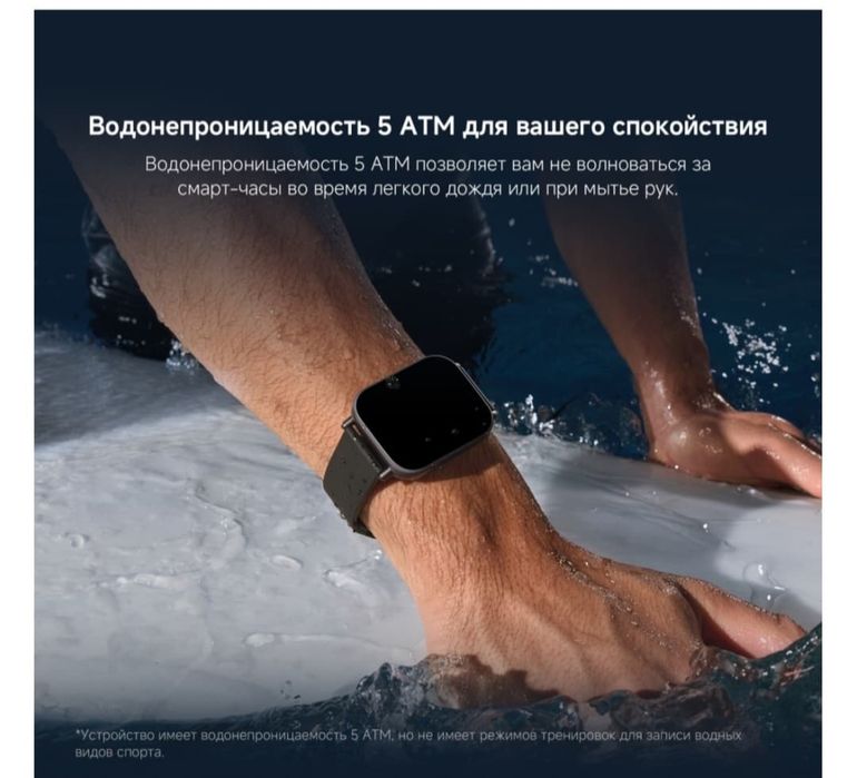 Redmi Watch 5 active
