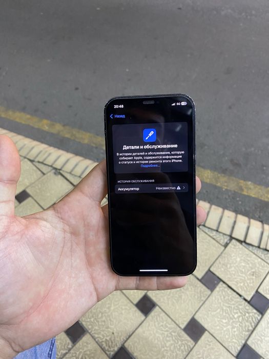 iPhone 12 Pro 128 Gb