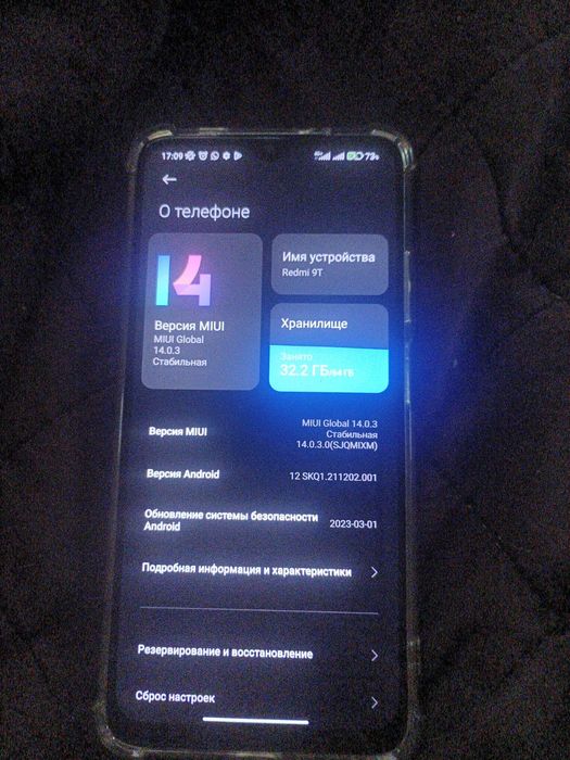 Redmi 9t в отличном состоянии