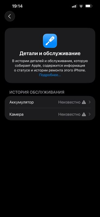 Iphone 13 pro max sotiladi