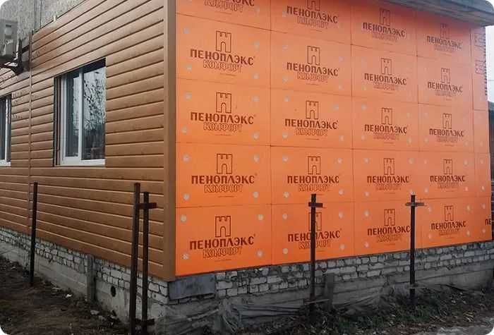 Penoplex penopleks пеноплекс основа и комфорт 2см,3см,4см,5см.