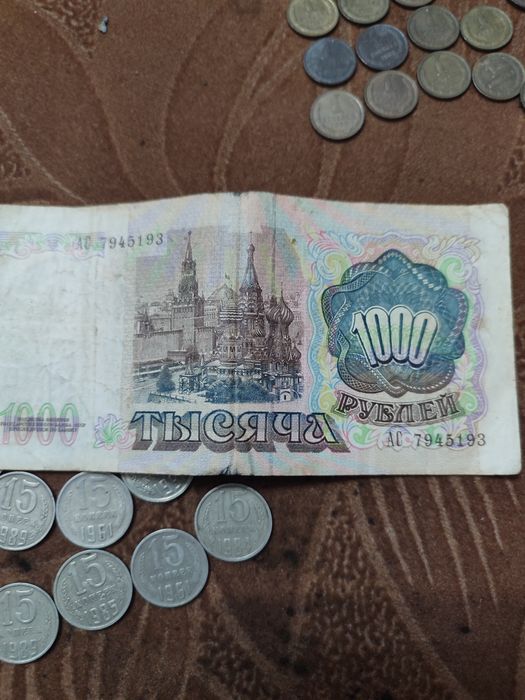 Советский монеты