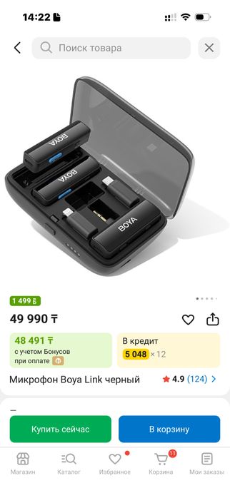 BOYA LINK петличка, микрофон