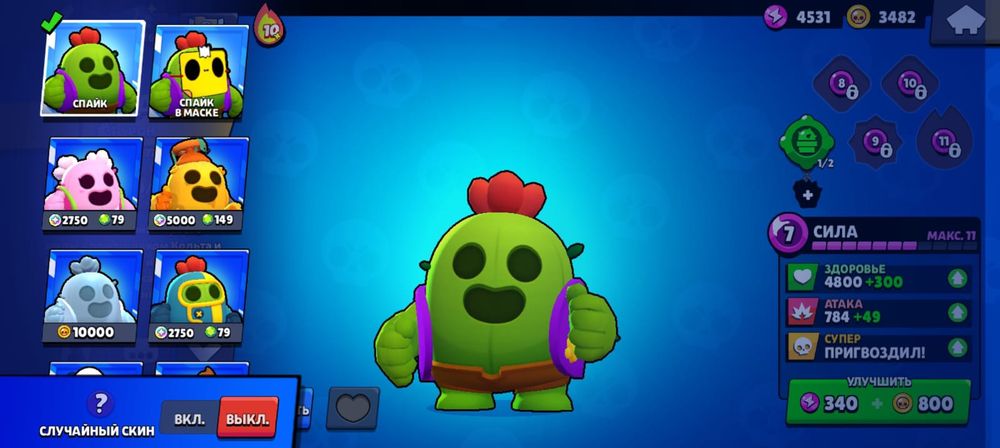 Продам аккаунт в бс