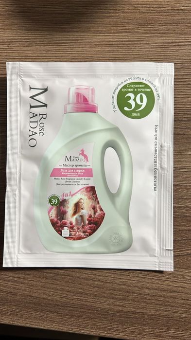 Однаразовые предналежности