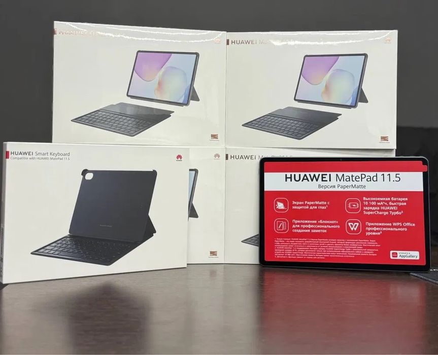 Новый Huawei MatePad 11.5 PaperMate New 2026 • Планшет •