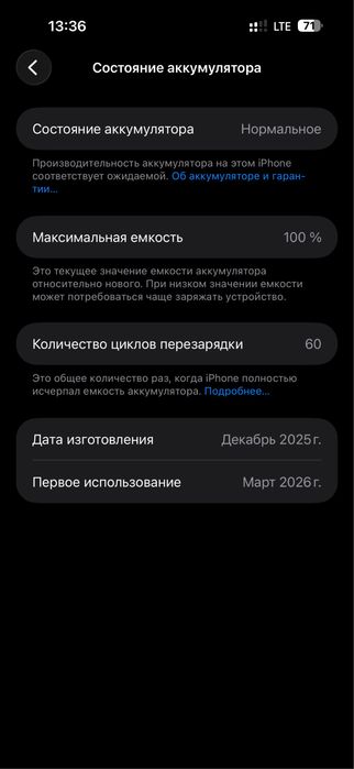 Ipone 17 pro max