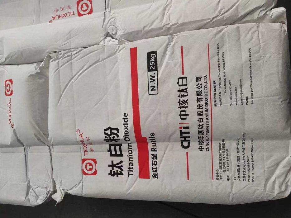 Диоксид титана, Titanium dioxide