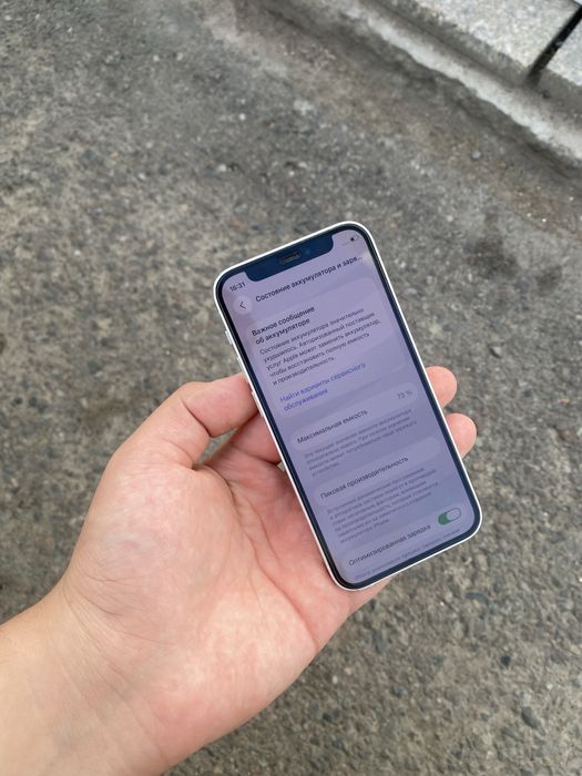 Iphone 12 mini 64GB Ideal