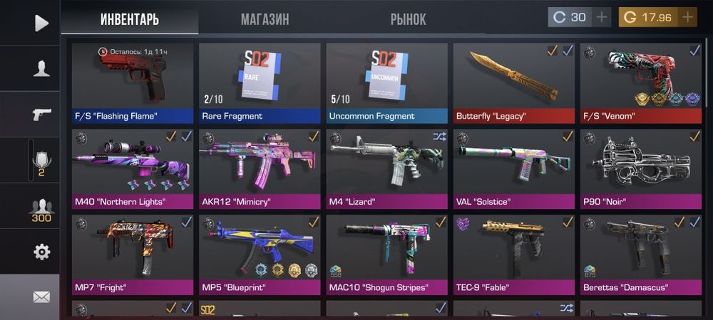 Продам акк в стендофф 2