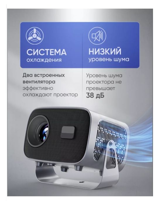 Продам проектор А10