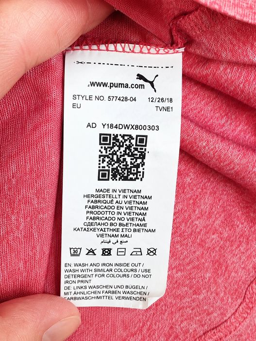 Мъжка тениска Puma, размер М