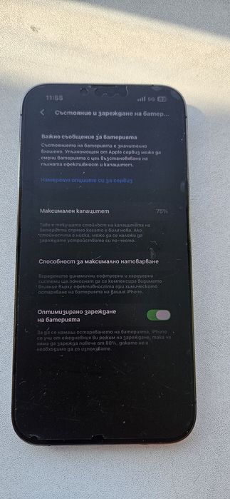 Iphone 13pro !!!