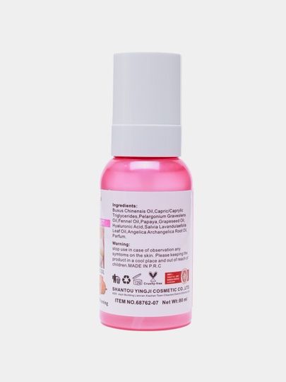 Увеличивающее масло для груди Kiss Beauty, 80 мл