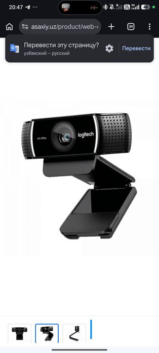 Микрофон + колонка+бонус камера Logitech