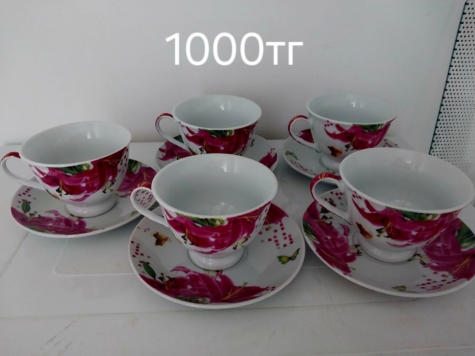 Продам посуду посуду