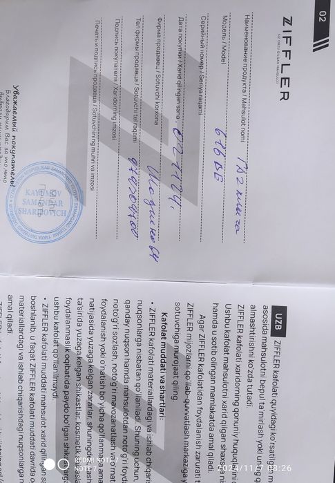 Zamonaviy gazplita savdosi bor