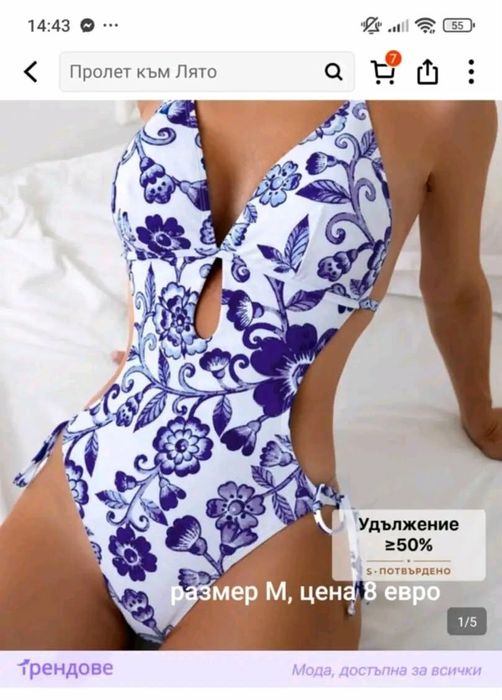 Бански кърпи чанти