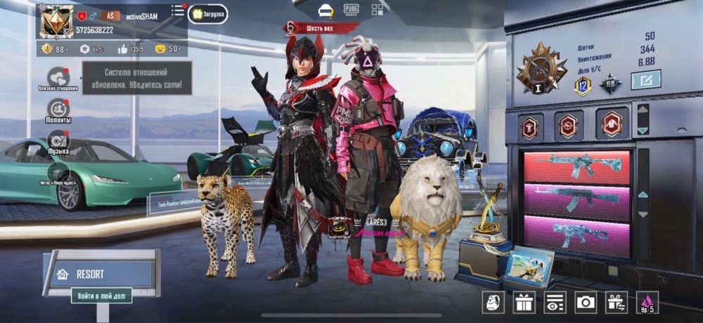 Продается PUBG аккаунт