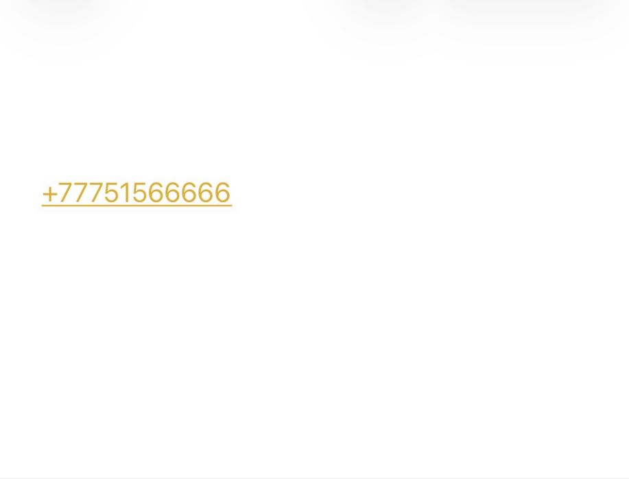 Продается номер телефона