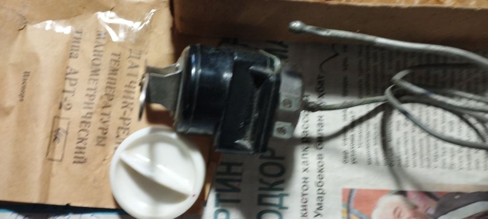 Продам датчик-реле АРТ-2 для холодильника