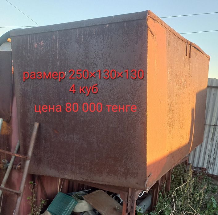 Продам емкости железные