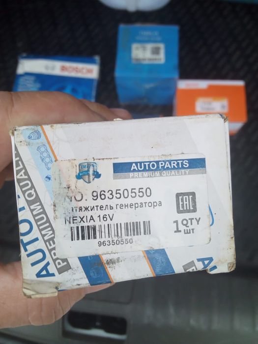 Запчасти для авто