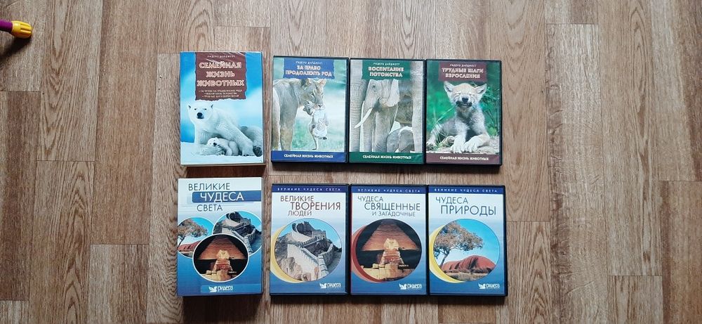 Документальные фильмы на ДВД