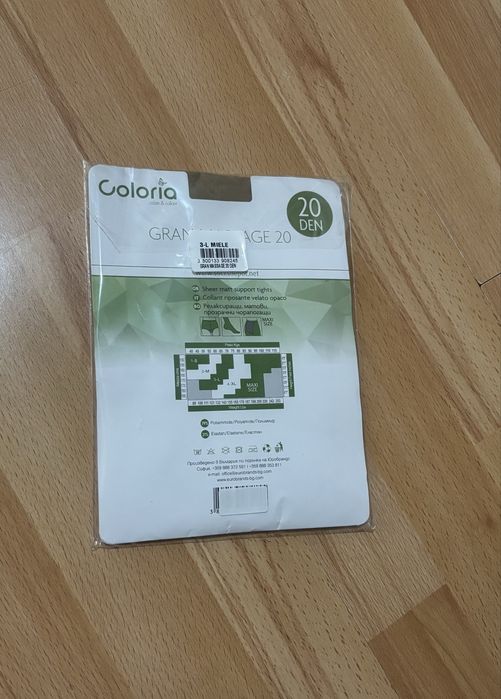 Чорапогащник ликра ,размер Л