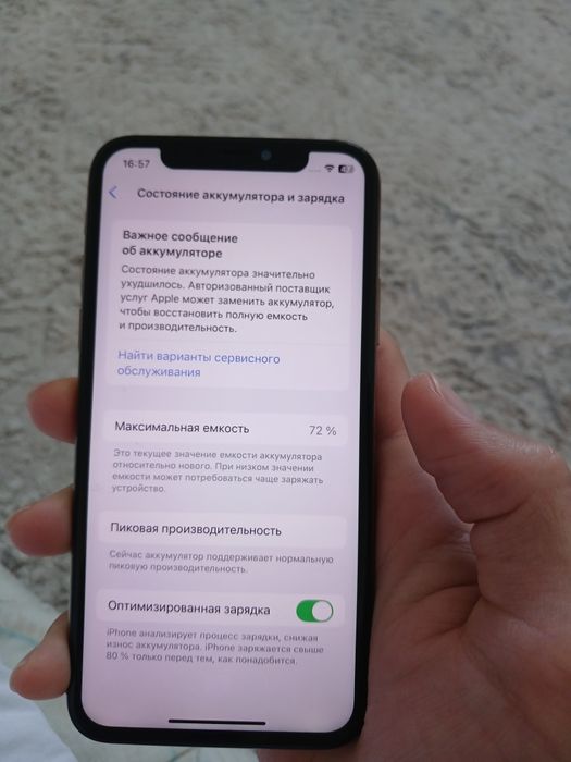Iphone xs gold 64gb