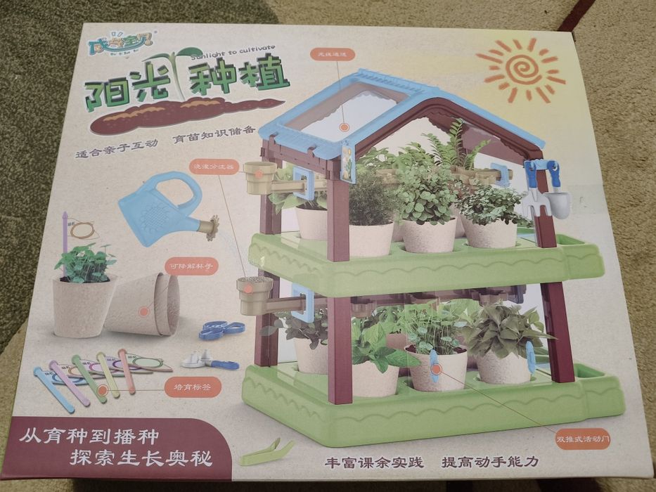 Набор для выращивания растений