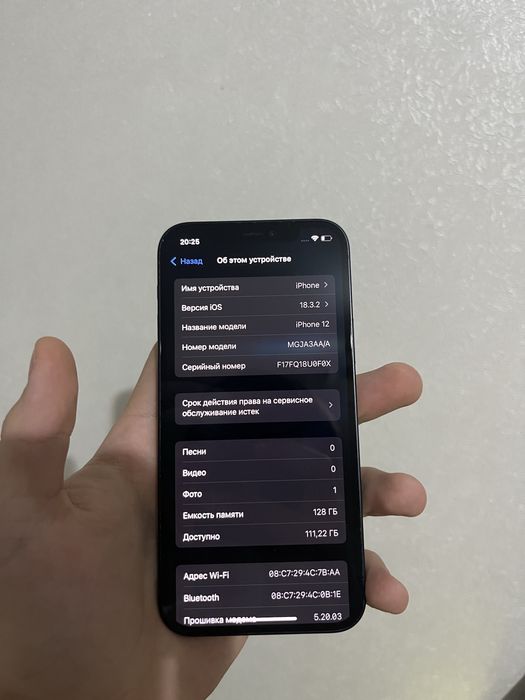 Продаётся iPhone 12, 128 ГБ