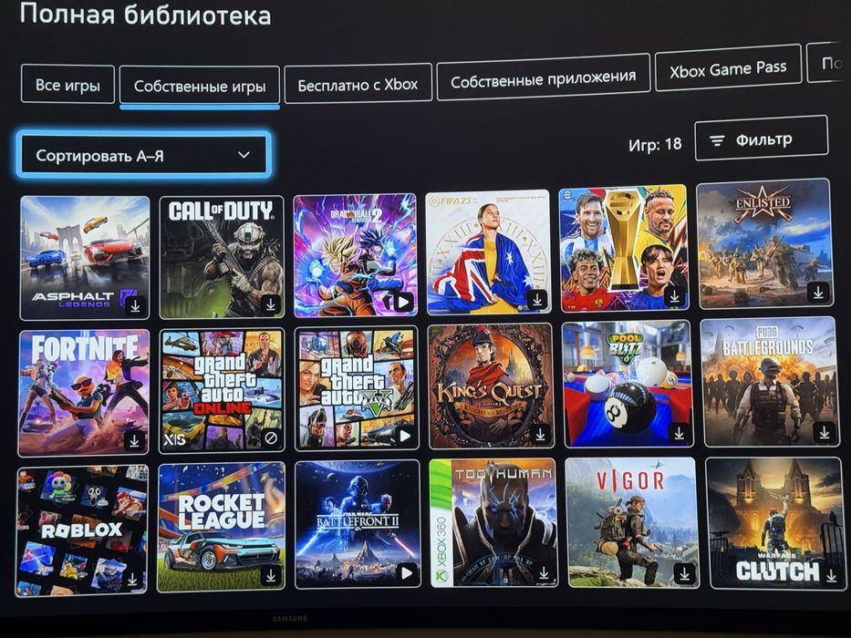 Xbox One S консоль