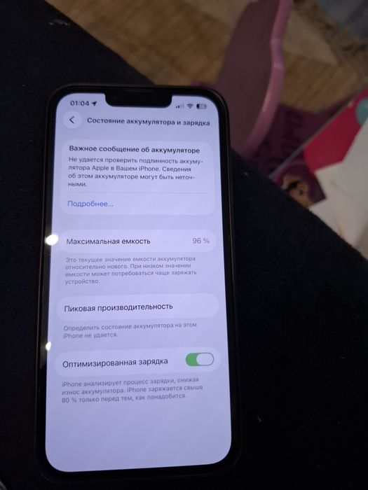 IPhone 13 128 gb