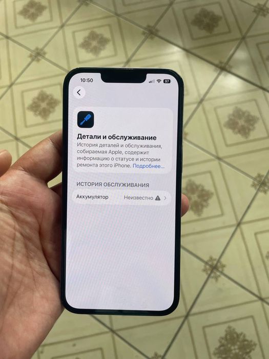 Iphone 13 pro abmen bor