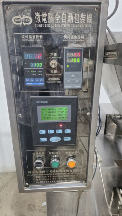 Упаковочное оборудование для порошкообразных поодуктов