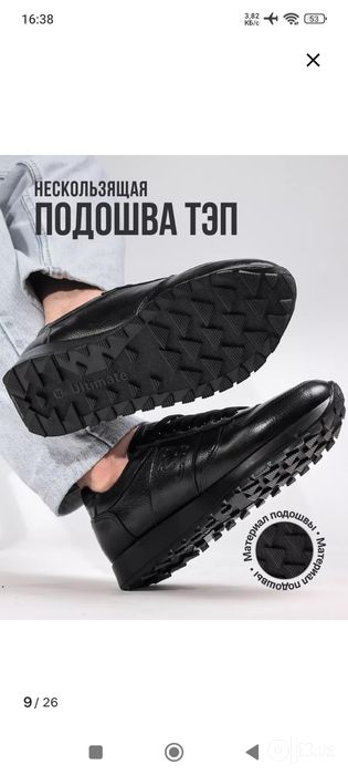 Продам новые крутые кроссовки